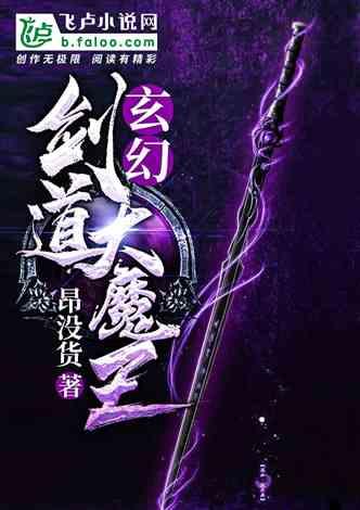 火柴人生存挑战2