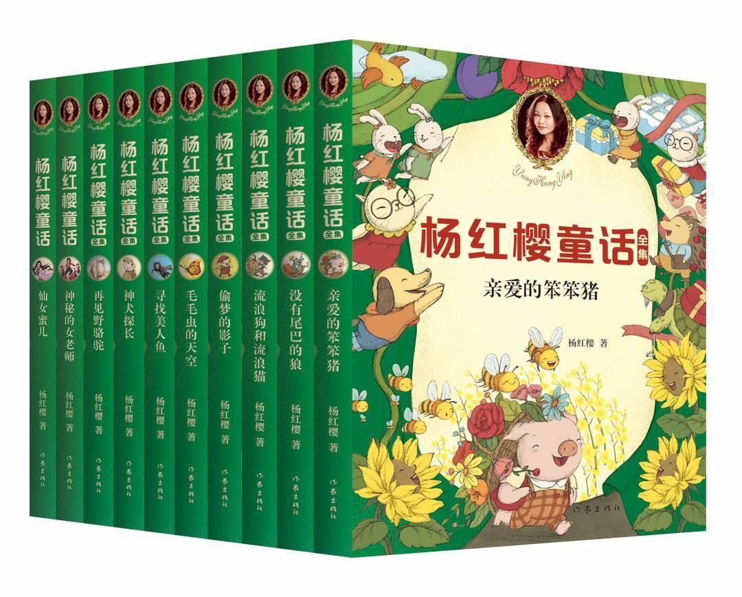 铁笼中的小鹿逃脱