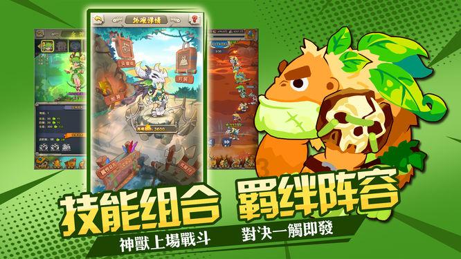 国王的坐骑