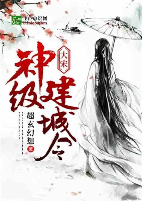 变异动物之战