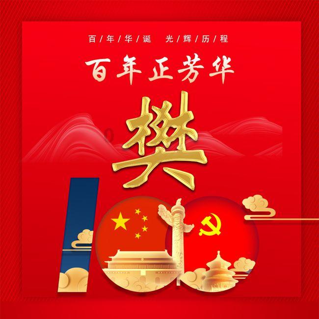 混乱特工