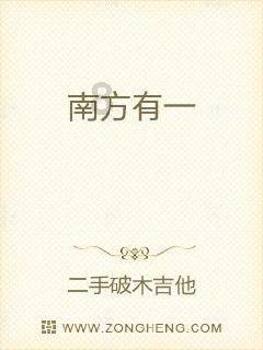杨雪“杀”入《仙剑四》 婵幽今日正式上线